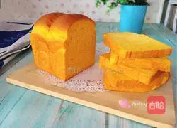 Pumpkin toast recipe illustration 2