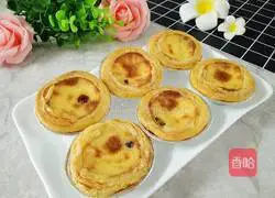 Cranberry egg tart recipe 2