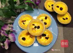 Cranberry egg tart recipe 11
