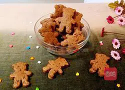 Chocolate Cocoa Bear Cookies Recipe Illustration 15