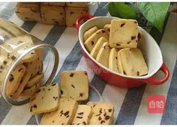 Illustration of how to make cranberry cookies 9