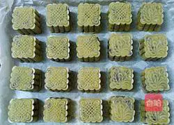 Purple Sweet Potato Mooncake Recipe Illustration 13