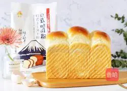 Illustration of how to make meat floss toast 18