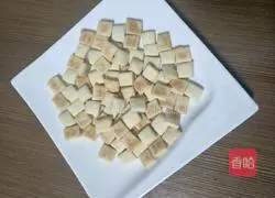 Milk square biscuits recipe 10