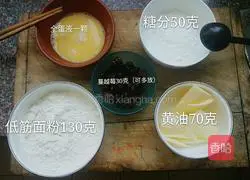 Cranberry Cookie Recipe Illustration 1