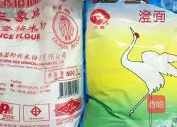 Snow Skin Mooncake Recipe Illustration 1