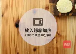 Illustration of how to make mooncakes for 1836-month-old babies with complementary food 9