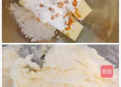 Illustration of making snowball biscuits (walnut cake) 2