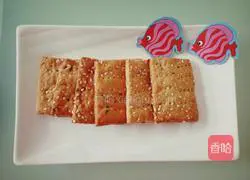 Illustration of how to make chive butter biscuits 11