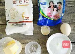 Illustration of how to make butter buns 1