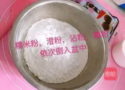 Illustration of how to make snow-skin mooncakes 2