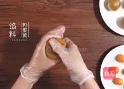 [Mid-Autumn Festival Essentials] Cantonese-style mooncake recipe illustration 6