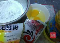 Old-fashioned large cookies Illustration of how to do it 1