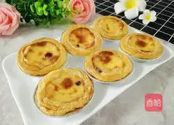 Cranberry egg tart Practice illustration 1