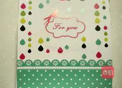 Illustration of how to make dried mango cookies 2