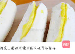 Illustration of how to make banana toast rolls 6