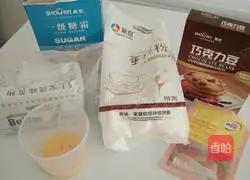 Illustration of how to make chocolate bean cookies 1