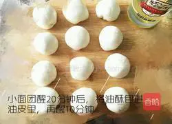 Illustration of how to make fresh meat mooncakes 5