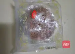 Moon cake taro paste recipe illustration 3