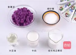 Illustration of how to make crystal purple potato mooncakes 2