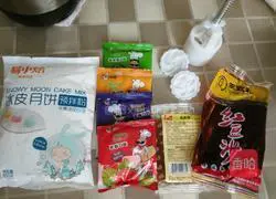 Snow Skin Mooncake Recipe Illustration 1