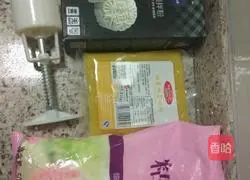 Snow Skin Mooncake (Green Apple Flavor) Recipe Illustration 1