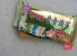 Illustration of how to make slippery sandwich biscuits 3