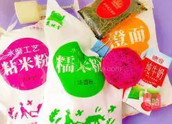 Pitaya Snow Skin Mooncake Recipe Illustration 1