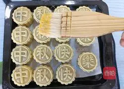 Black sesame mooncake recipe 16