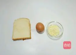 Cheese Egg Toast Recipe Illustration 1