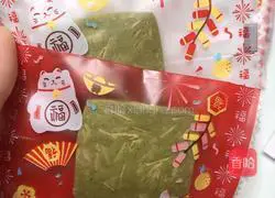 How to make almond matcha cookies Illustration 18