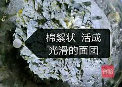 Matcha flavored mochi and purple sweet potato buns Practice illustration 2