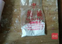 Illustration of how to make Cantonese cream coconut egg yolk filling mooncake 1