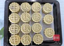 Black sesame mooncake recipe 13
