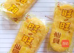 Illustration of how to make orange juice cookie batter 1