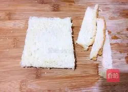 Illustration of how to make sweet potato toast rolls 3