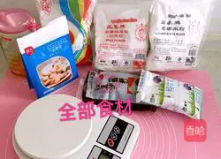 Snow-skin mooncakes Illustration of how to do it 1