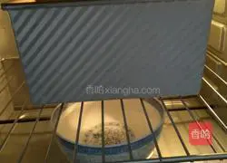 Illustration of how to make braided coconut toast 8