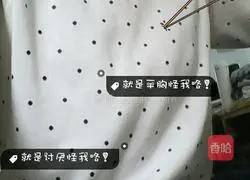 Illustration of how to make love letter cookies 2