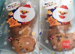 Illustration of how to make cranberry cookies 17