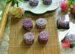 Purple Sweet Potato Snow Skin Mooncake Recipe Illustration 13