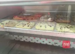 Illustration of how to make cranberry cookies 9