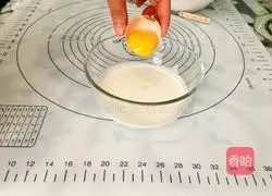 Illustration of how to make milky pine nut biscuits 4