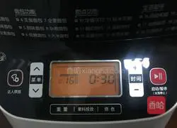 Illustration of how to make chive cheese bread 3