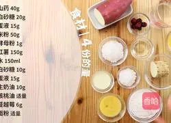 1836-month-old complementary feeding baby mooncake recipe illustration 1