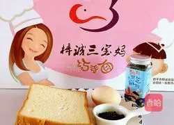 Illustration of how to make golden crispy toast sticks 1