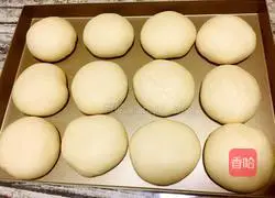 Illustration of how to make Kadashi bread 13