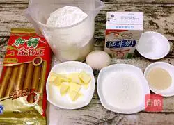 Illustration of how to make ham sausage bread 1