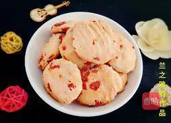 Illustration of how to make cherry tomato cream cookies 8