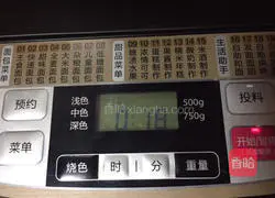 Illustration of how to make sea cucumber oatmeal bread 2